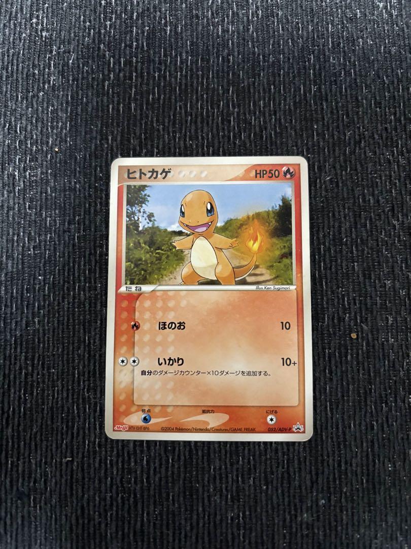 ポケモンカード　プロモカードまとめ売り