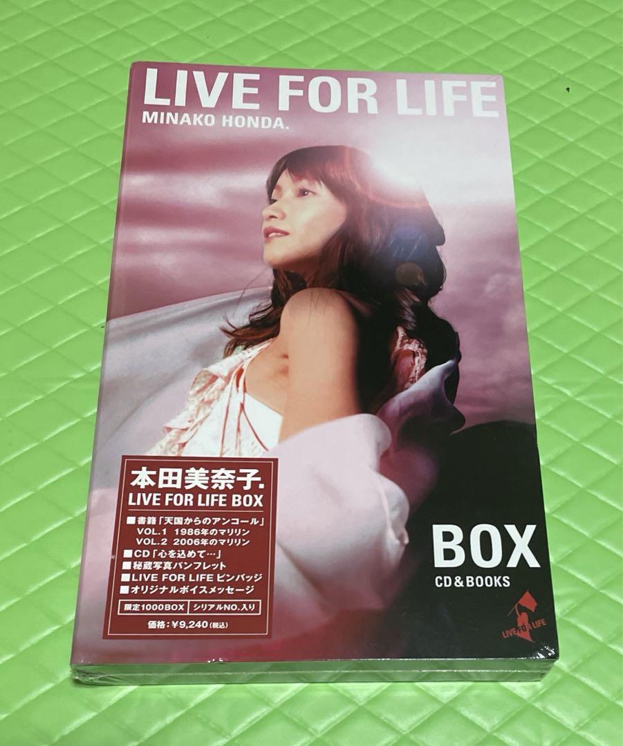 本田美奈子／新品未開封 - メルカリ