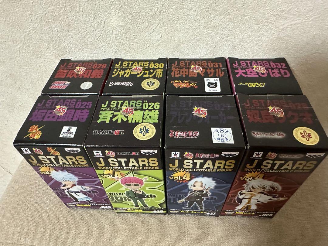 ジャンプ45周年 J STARS ワーコレ vol.4 全8種セット 未開封
