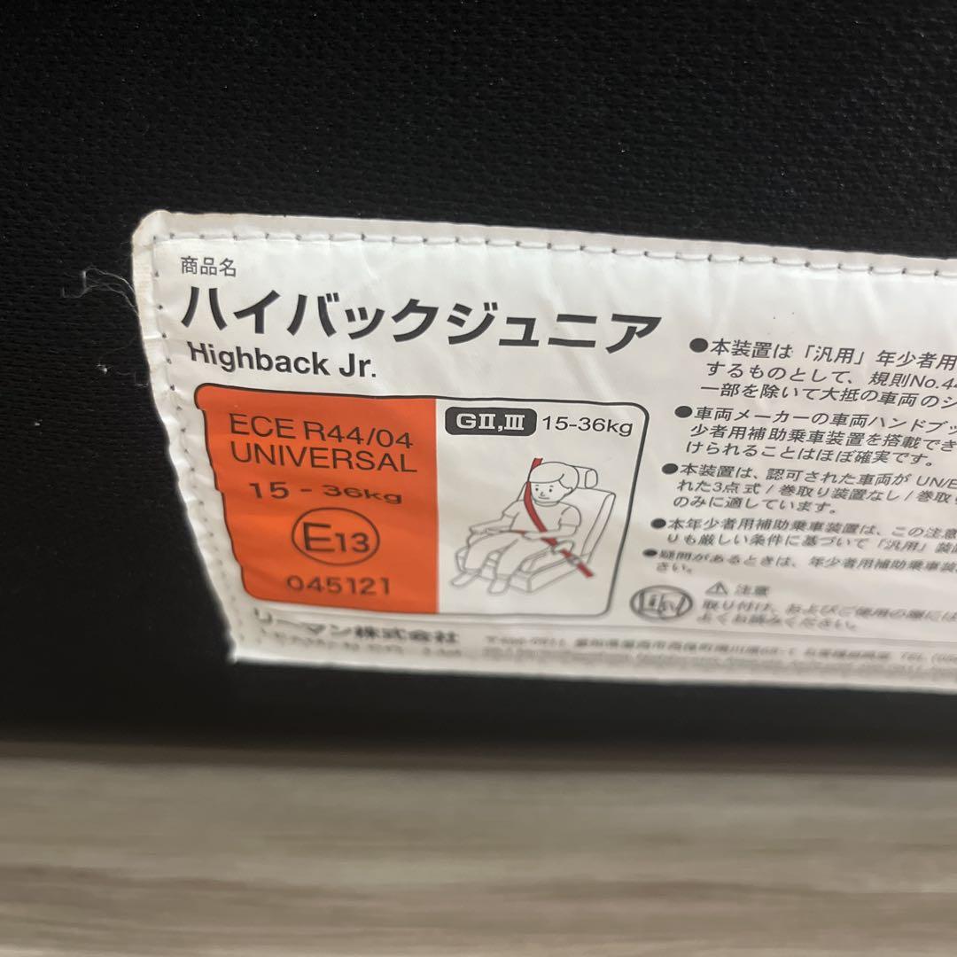 LEAMAN　リーマン　ハイバックジュニアシート ブラック×レッド