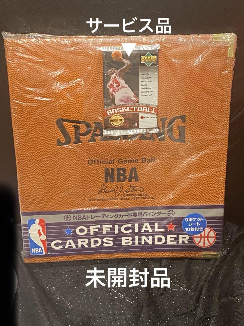 新品未使用NBAオフィシャルカードバインダーSPALDINGゲームボウル未展示品