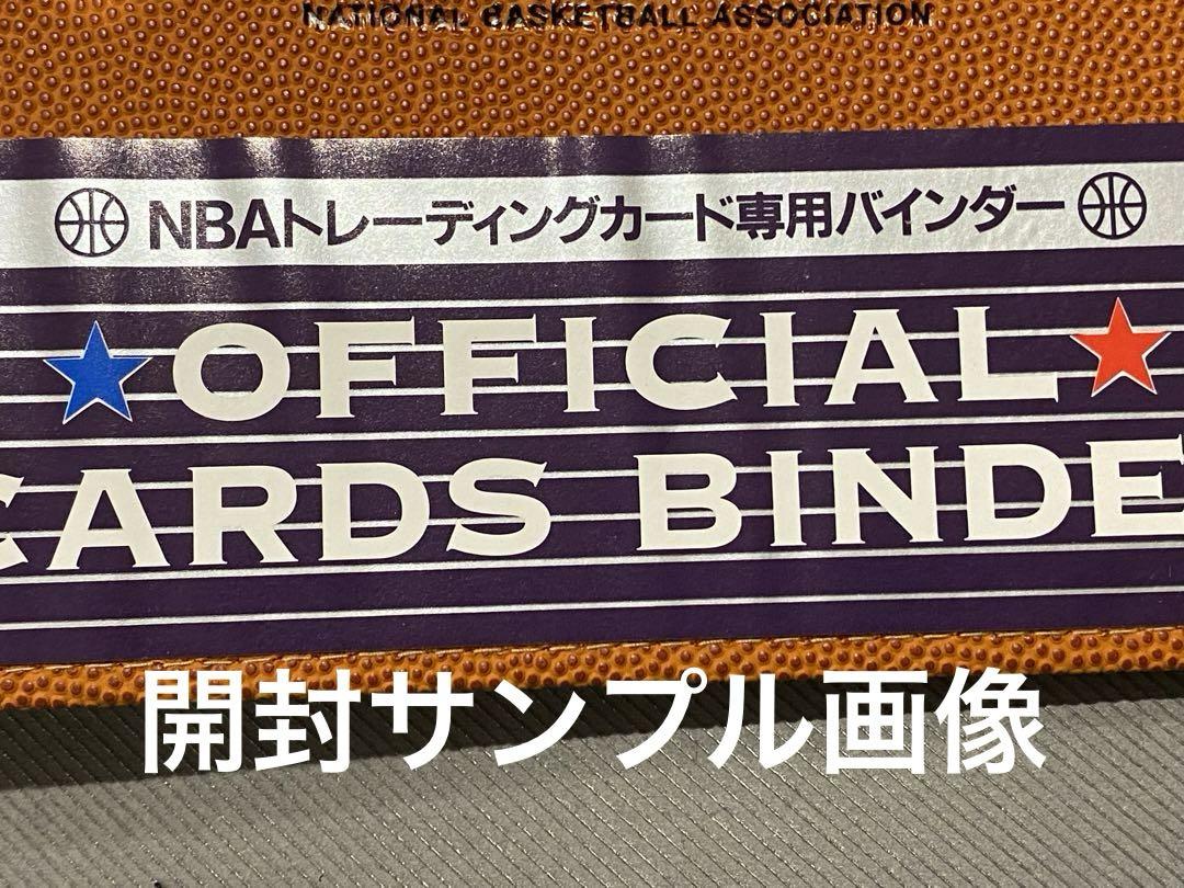 新品未使用NBAオフィシャルカードバインダーSPALDINGゲームボウル未展示品