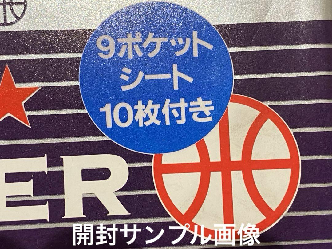新品未使用NBAオフィシャルカードバインダーSPALDINGゲームボウル未展示品