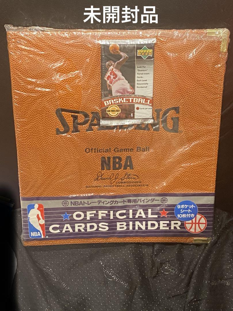 新品未使用NBAオフィシャルカードバインダーSPALDINGゲームボウル未展示品