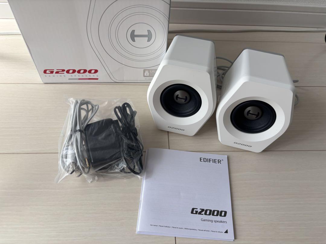 EDIFIER G2000 ホワイト PCスピーカー