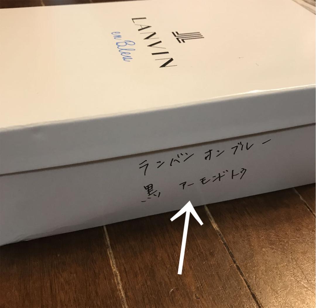 24.5cm・未使用】ランバンオンブルー パンプス | musicsajo.hu