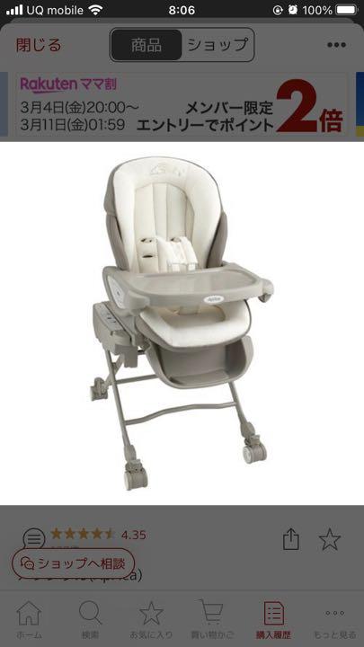 50%OFF】 自動で動くハイローチェア アップリカ ユラリズム(オート) - イス - www.smithsfalls.ca 50%OFF】 自動で動くハイローチェア アップリカ ユラリズム(オート) - イス - www.smithsfalls.ca