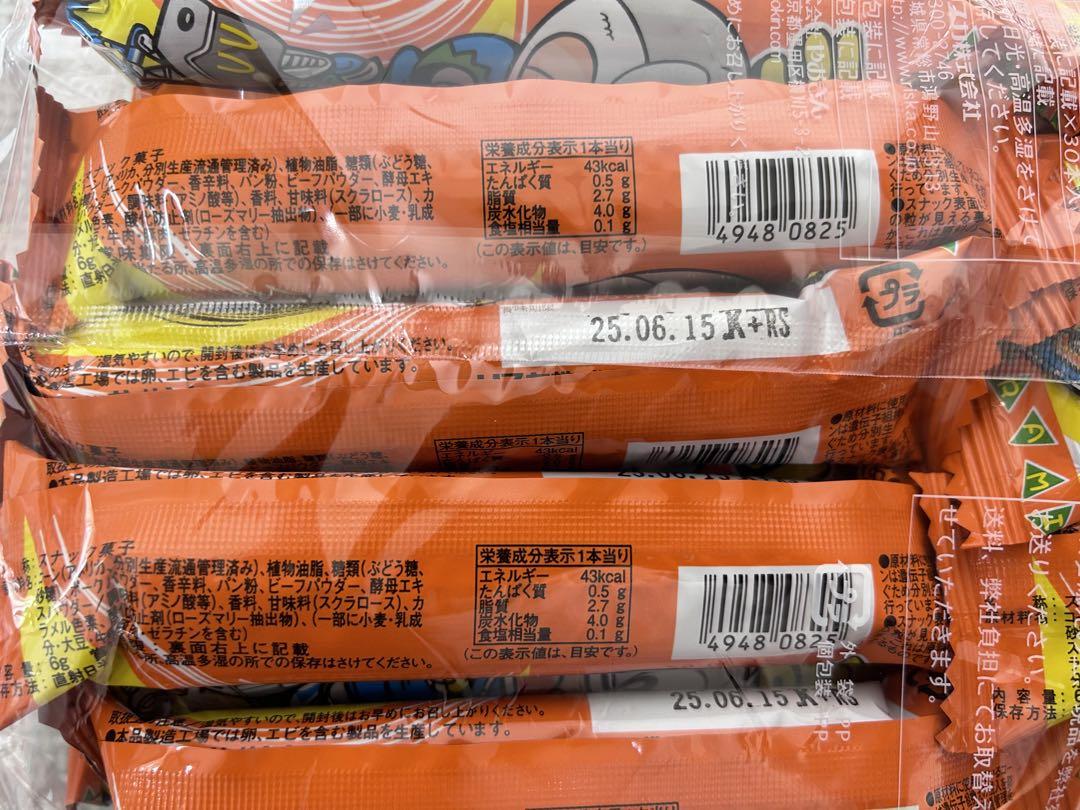 yumyum　食品詰め合わせ