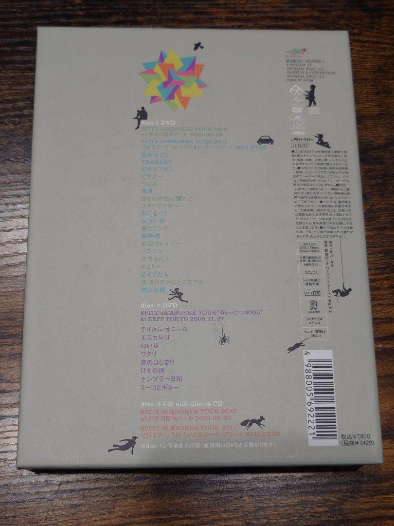 最安値 スピッツ/とげまる20102011〈初回限定版・2枚組〉 Amazon.co.jp: とげまる20102011(初回限定版) [Blu-ray