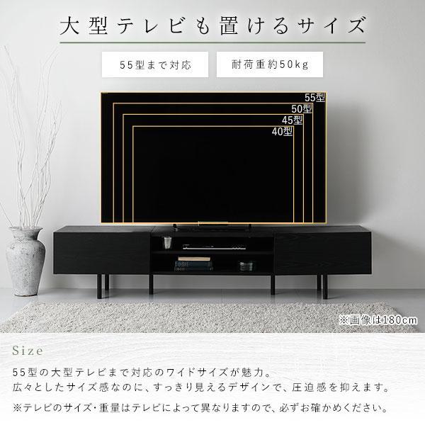 テレビ台　テレビボード　ブラウン　150cm