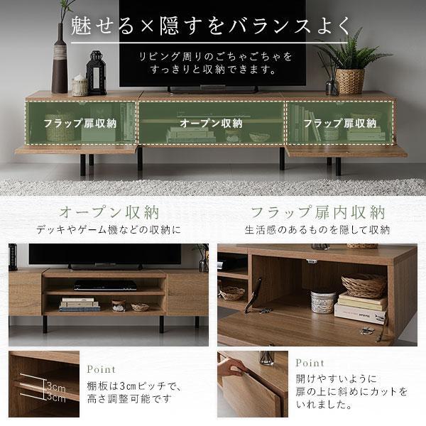 テレビ台　テレビボード　ブラウン　150cm