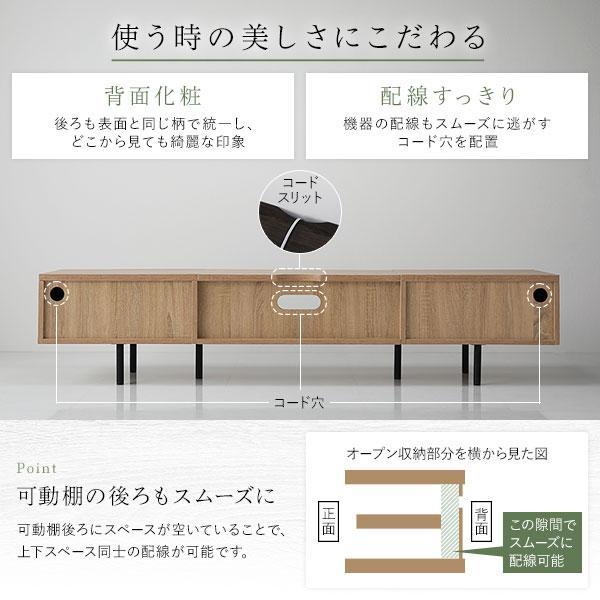 テレビ台　テレビボード　ブラウン　150cm