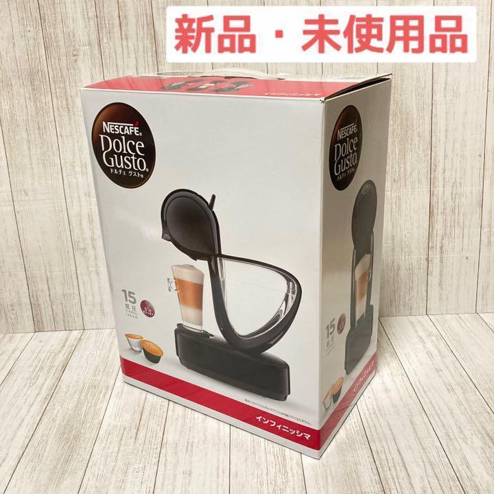 未使用】ネスカフェ ドルチェグスト インフィニッシマ ブラック - メルカリ 未使用】ネスカフェ ドルチェグスト インフィニッシマ ブラック - メルカリ