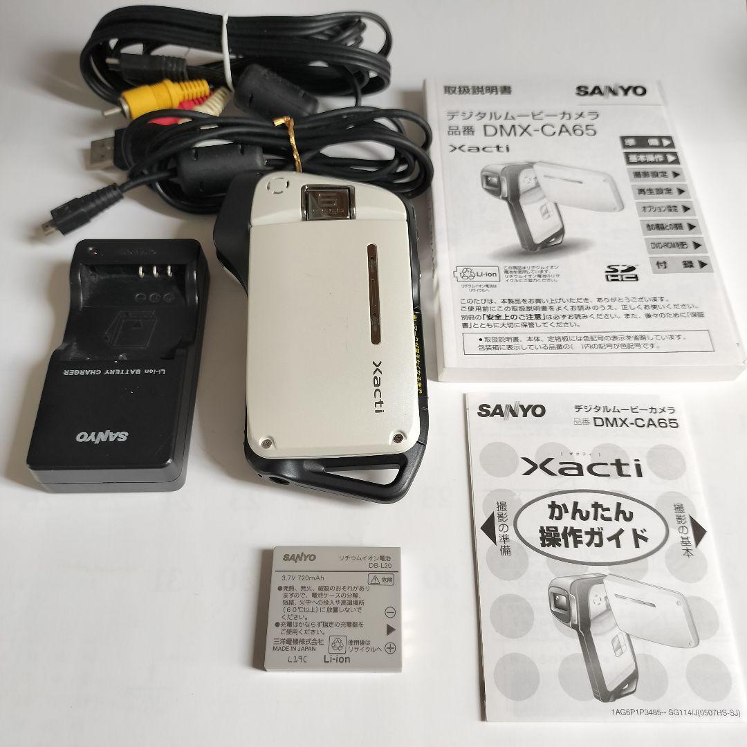 Amazon | SANYO デジタルムービーカメラ Xacti GH1 ブルー DMX
