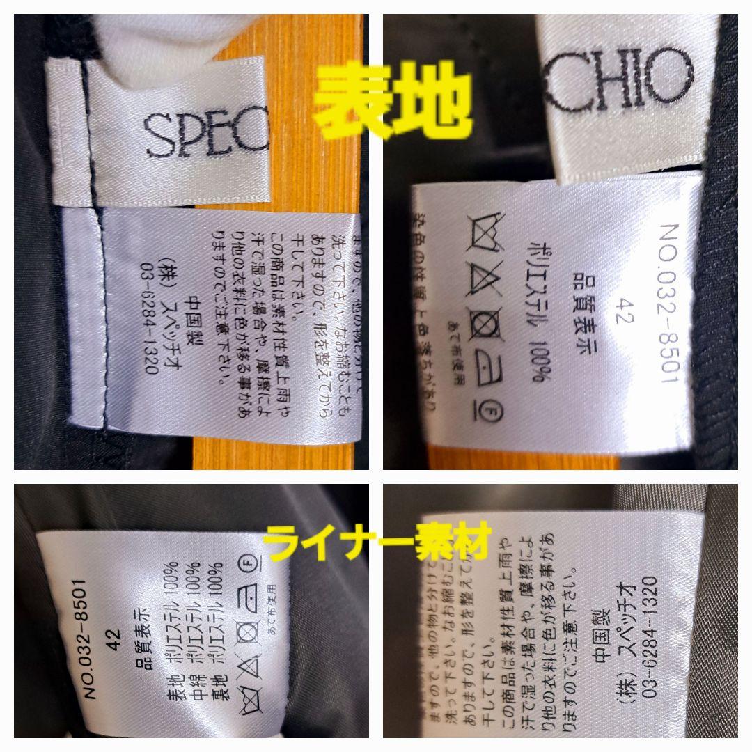 ライナー ショール