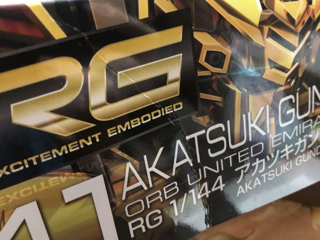 新品未開封】RG 1/144 アカツキガンダム (オオワシ装備)