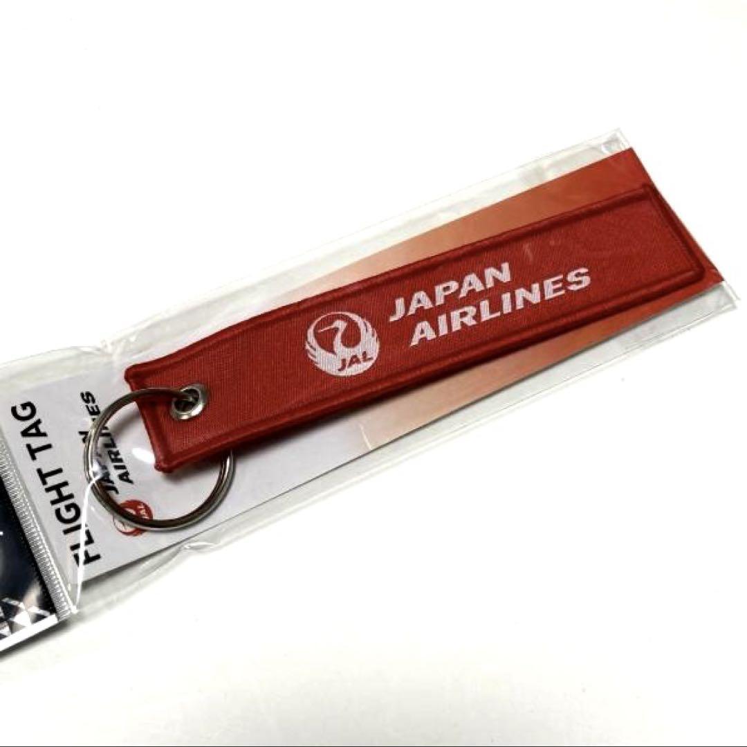 【未開封】第2弾 JALフライトタグ 3個セット 3時間限定出品 【新品未使用 未開封】JAL フライトタグ
