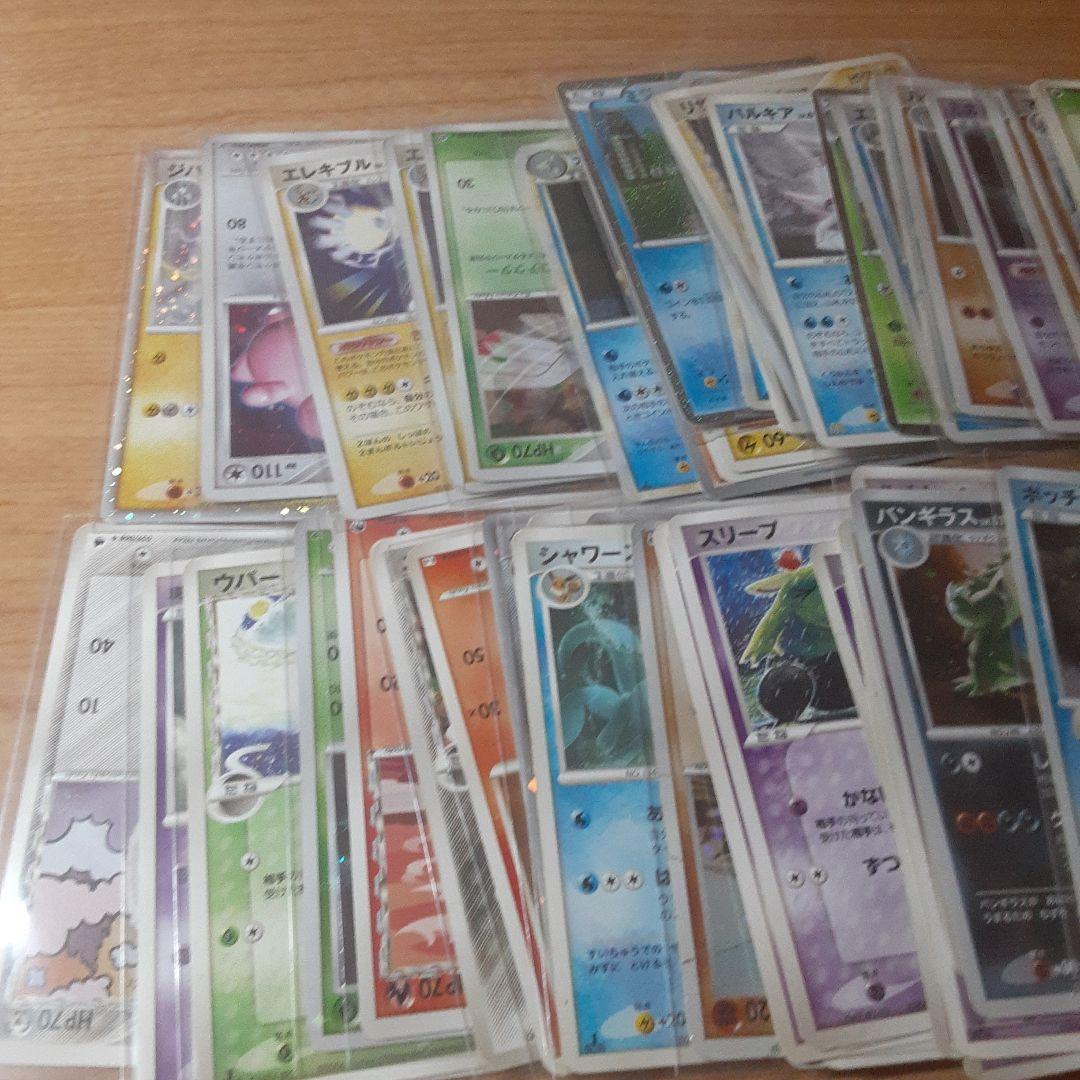 ピカチュウ　古いカードまとめ売り　メタモン ポケモンカード 2005年 メタモン ピカチュウ｜Yahoo!フリマ（旧