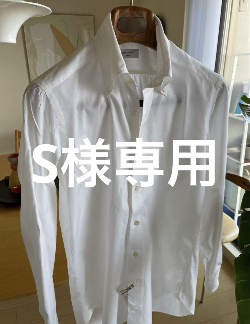 S　リングヂャケットナポリ　ボタンダウン白シャツ　３７