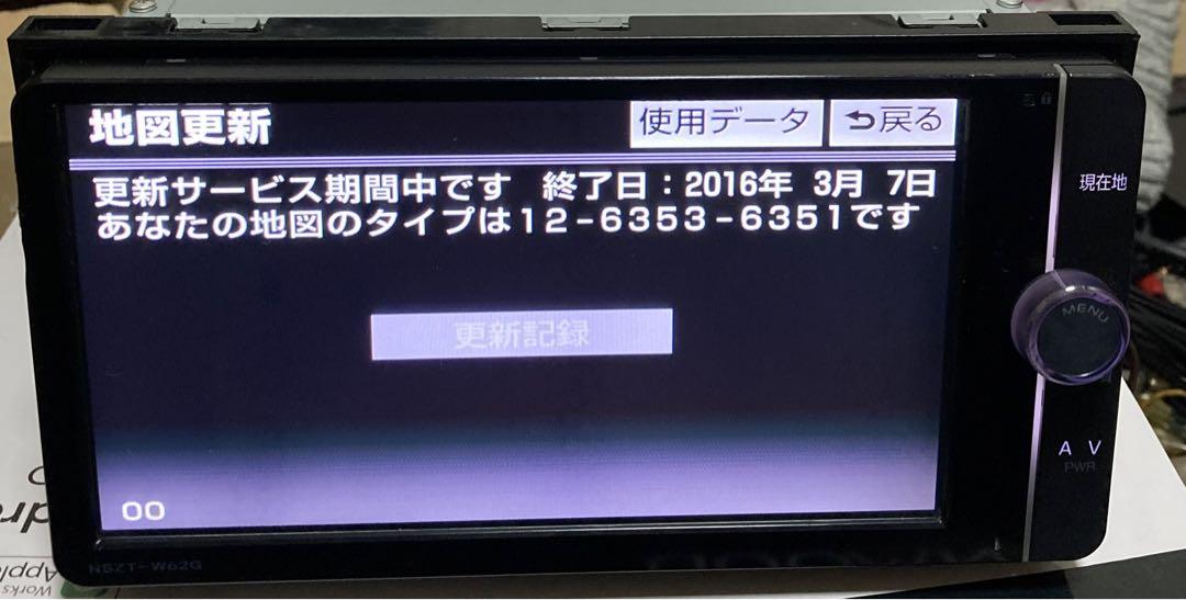 カーナビ NSZT-W62G