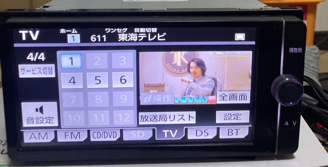 カーナビ NSZT-W62G