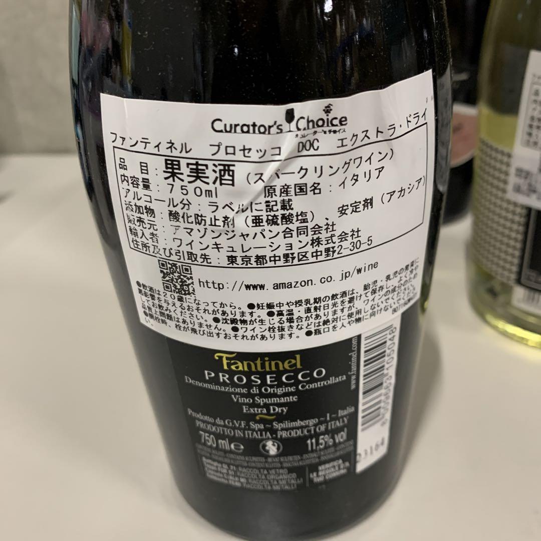 ワイナリーのイタリア辛口スパークリングワイン6本セット