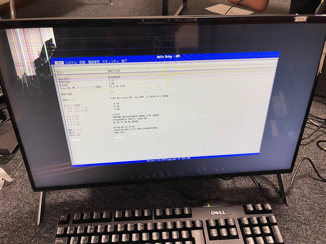 FUJITSU i7 11th メモリ 8GB ssd hdd 無し ジャンク目立った傷や汚れなし