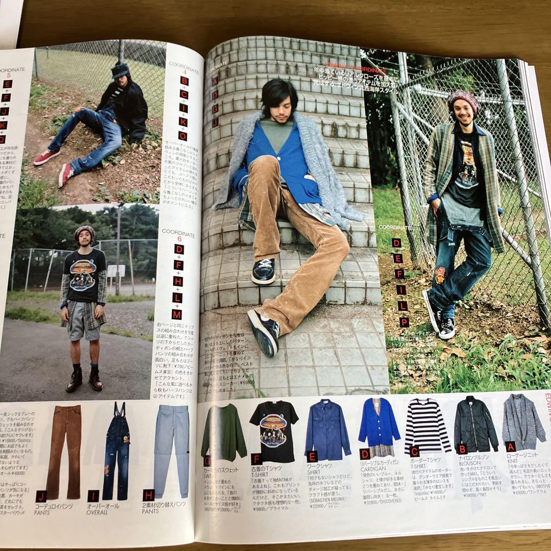 non-no（ノンノ）2024年11月号 堀田真由表紙版 | ノンノ編集 |本