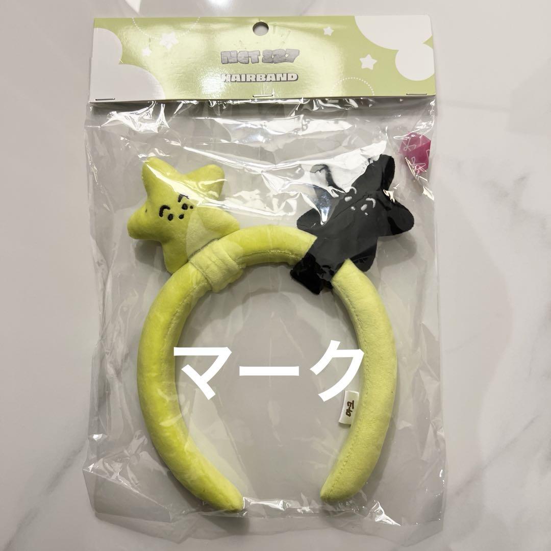 NCT マーク エバーランド カチューシャ トレカ Everland NCT WISH エバーランド EVERLAND カチューシャ トレカ ユウシ
