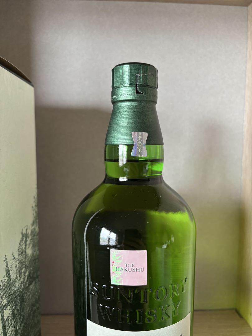 白州 Story of the Distillery 2024 EDITION