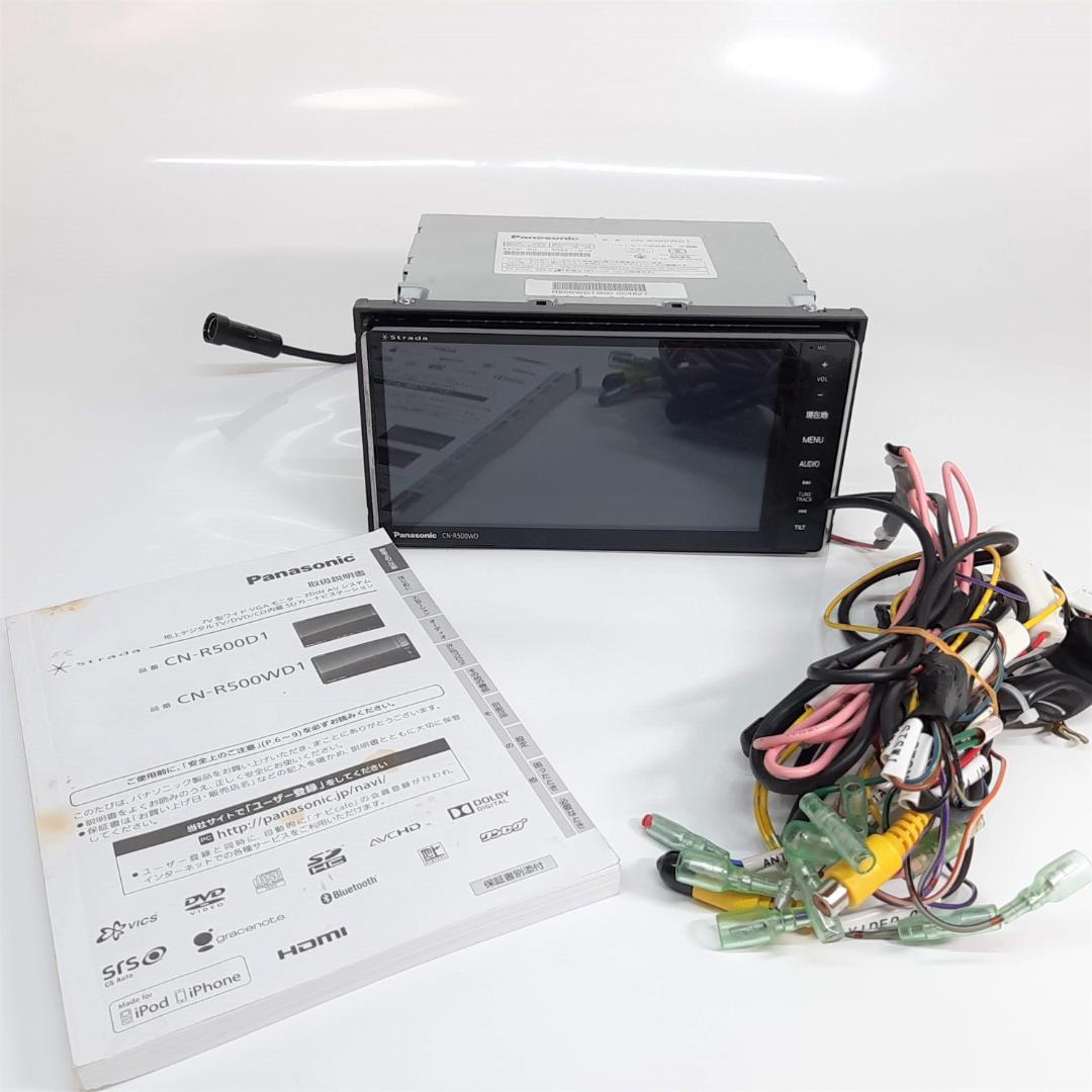 珍しい コック PANASONIC パナソニック CN-R500WD1 カーナビ カーナビ