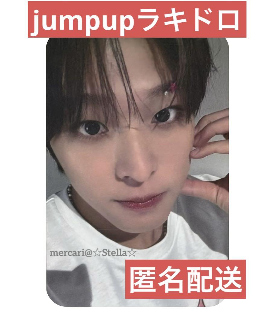 NCT WISH poppop jumpup ラキドロ ユウシ トレカ NCT WISH ユウシ poppop jumpup ラキドロ 限定 トレカ - メルカリ