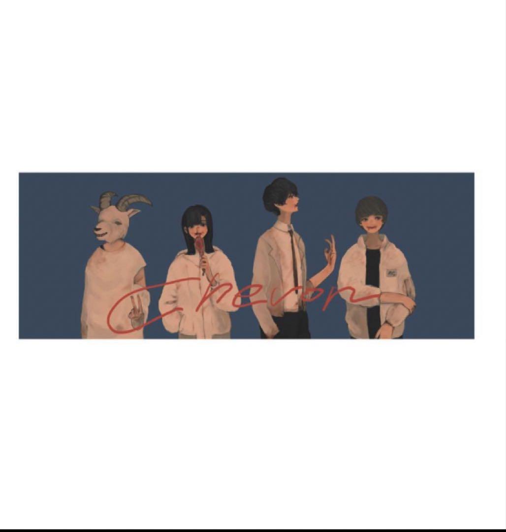 Chevon タオル 新品未開封 - メルカリ