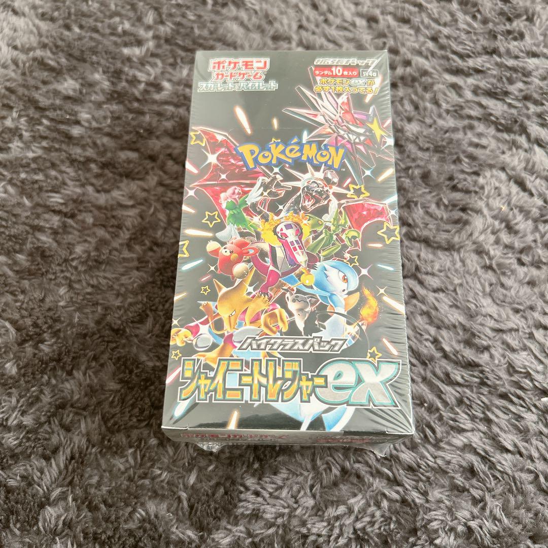 シャイニートレジャーex シュリンクあり シャイニートレジャーex 2box シュリンク付き おまけカード付き