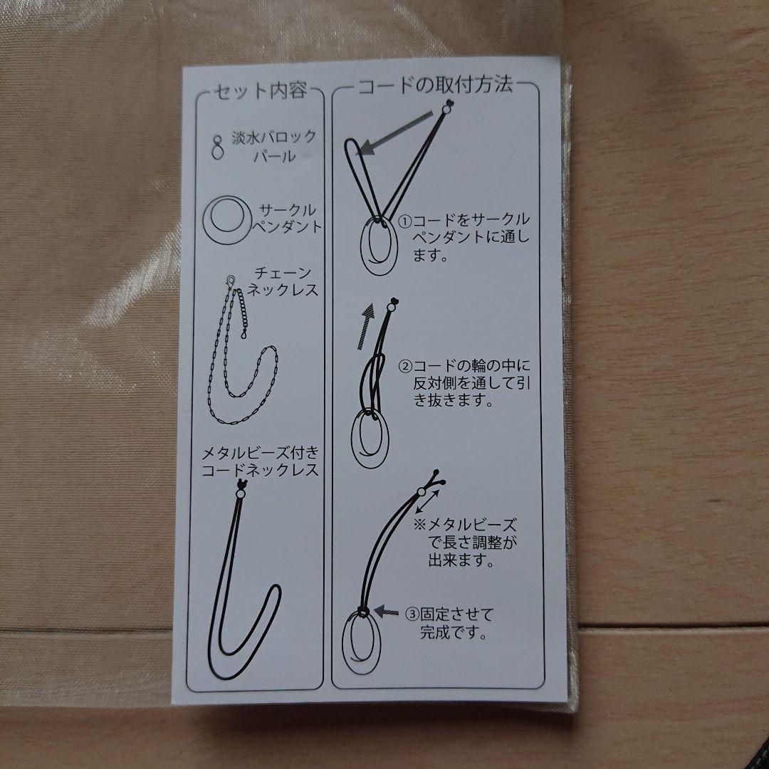 おまとめ！エアリーフェアリー、イヤーカフ