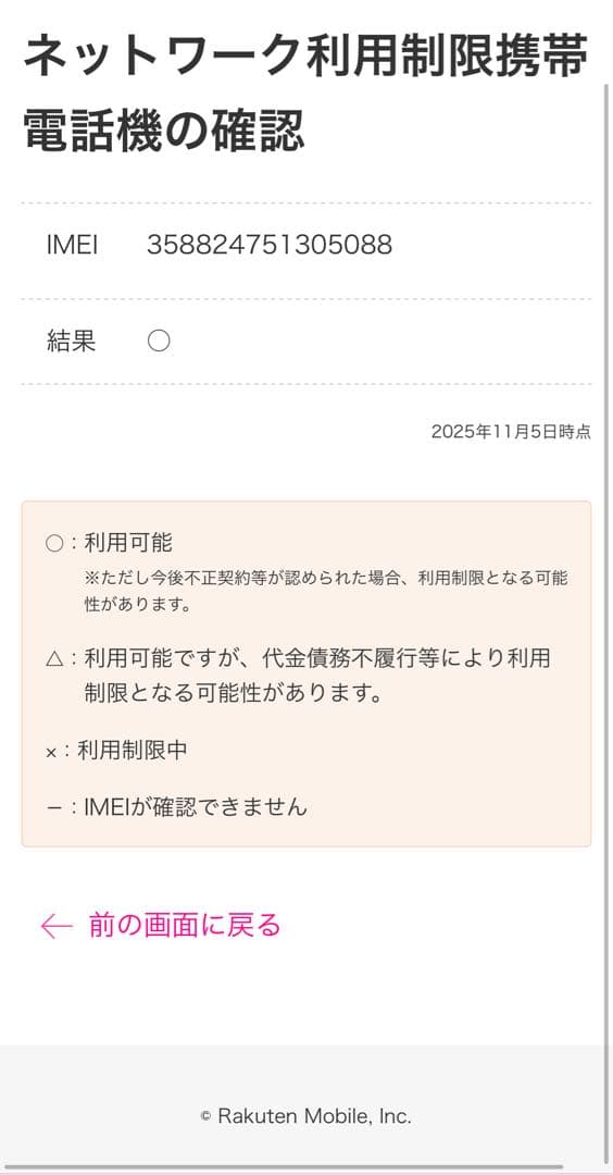 AQUOS wish3 ホワイトSHARP WWW_OPDRERGINERDOGAN_COM