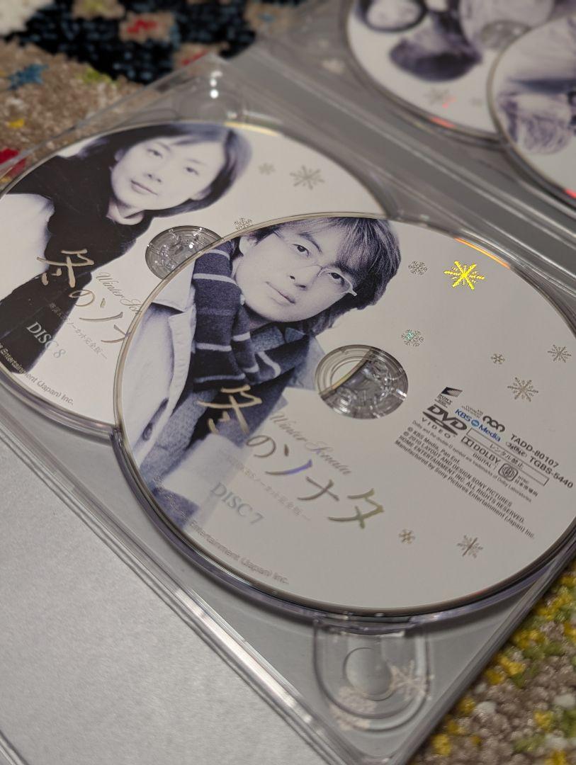 【112233さま専用おまとめ】 冬ソナ韓国KBSノーカット完全版 DVDBOX 61r-m9BNpnL.jpg