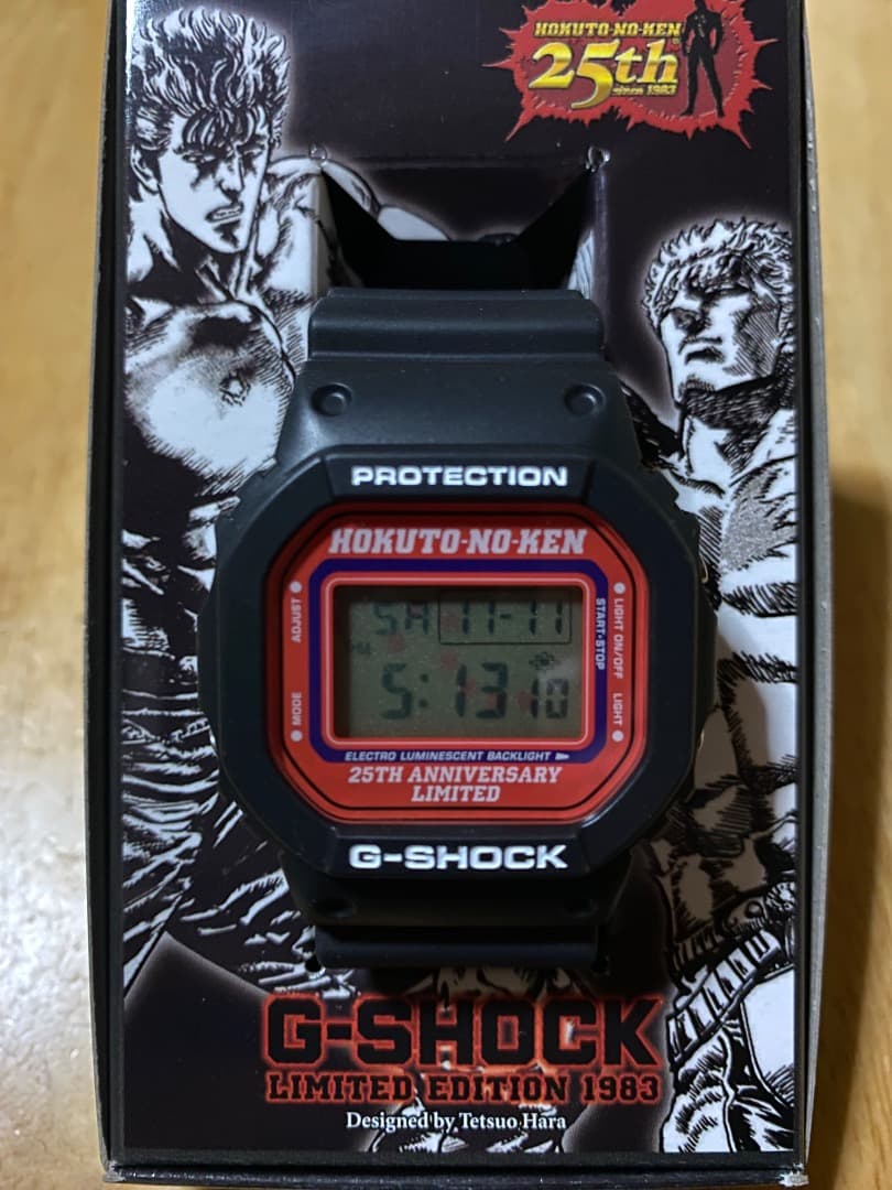 北斗の拳G-SHOCK