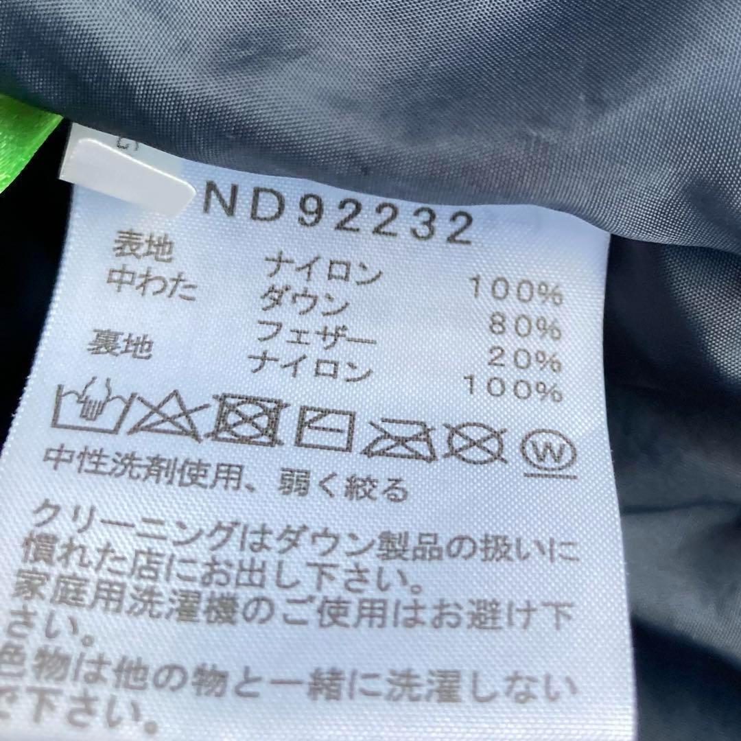 ザ