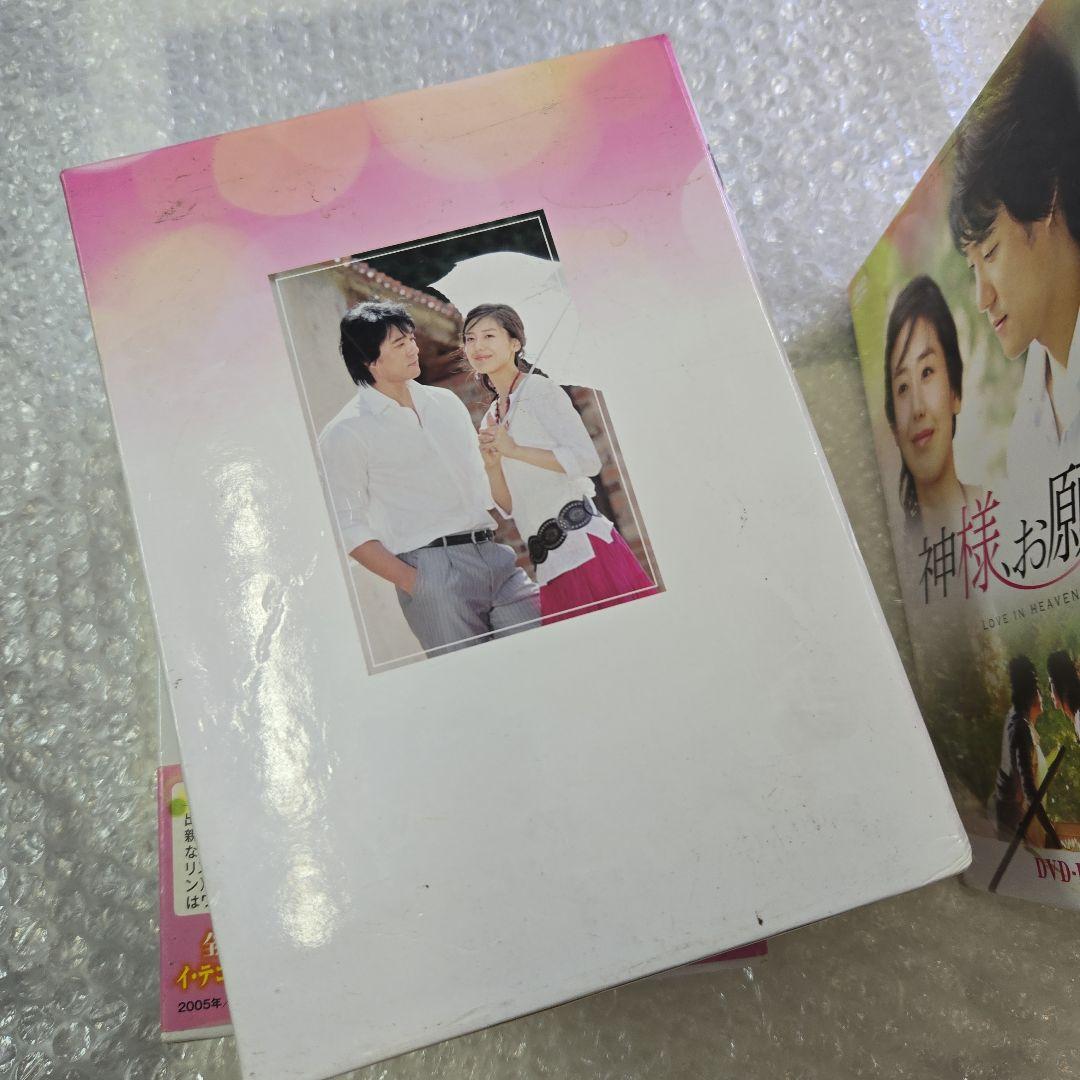 神様,お願い DVD全巻セット〈42枚組〉韓流/韓国ドラマ 神様,お願い DVD-BOX1-4 全巻セット 韓国ドラマ 外箱・封入特典