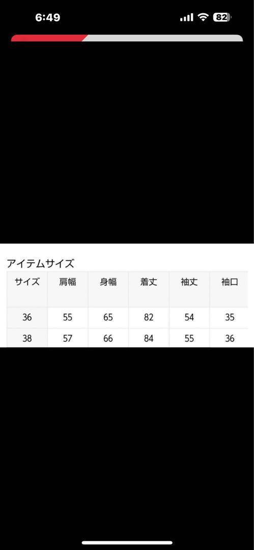 plage Hakuu ダウン