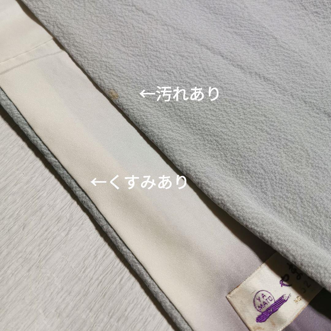 優しく淡い藤色の辻が花　翠山工房　正絹袷付下げ訪問着