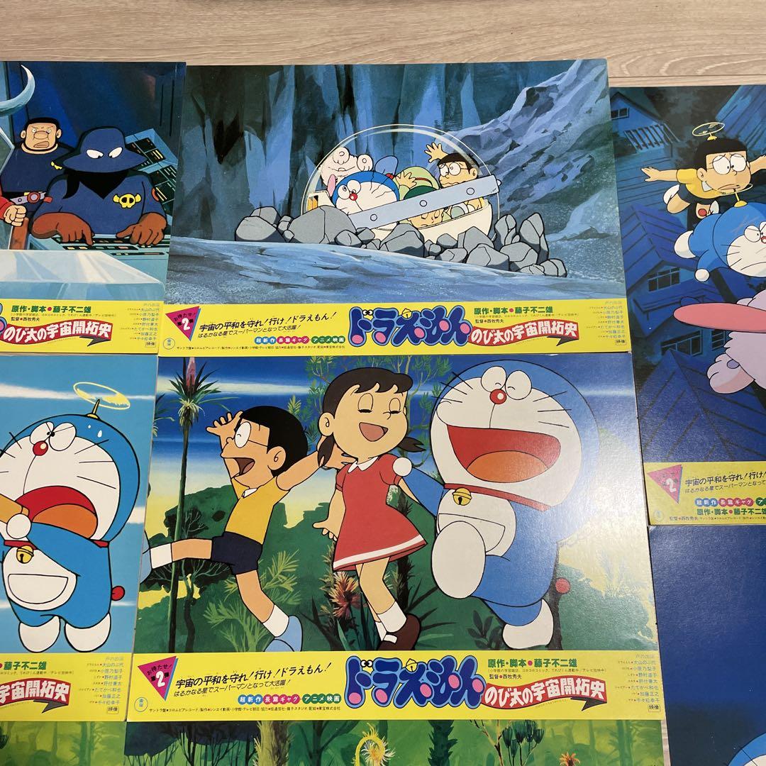 映画ロビーカード ドラえもん (のび太の宇宙開拓史)8枚セット 映画ロビーカード ドラえもん (のび太の宇宙開拓史)8枚セット