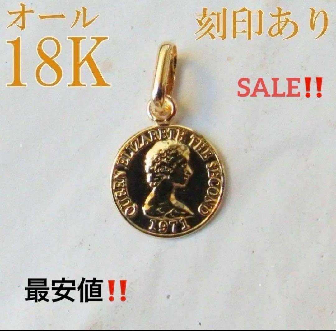 K18 コイン ネックレス 18K トップ 刻印 コイントップ　S K18 コイン ネックレス 18K トップ 刻印 コイントップ S