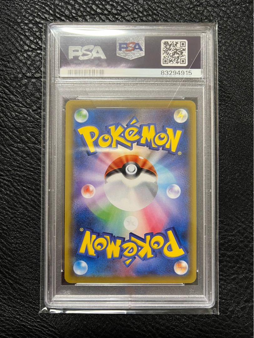 ミミッキュ CHR 【PSA10】ワンオーナー品 / ドリームリーグ