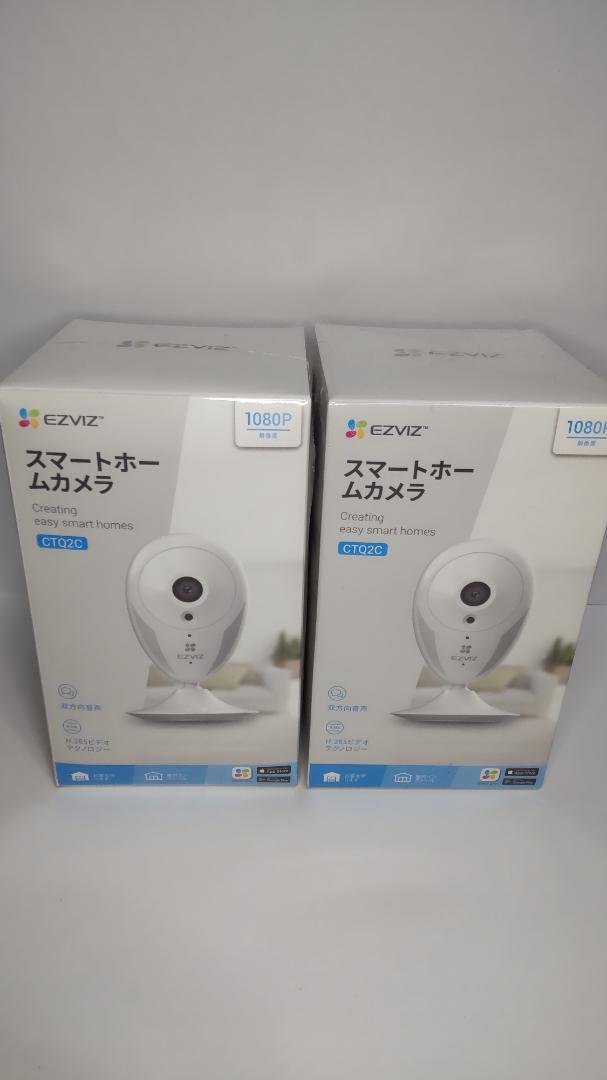 特別キッチン・日用品・その他 - 2個セット EZVIZ 見守りカメラ
