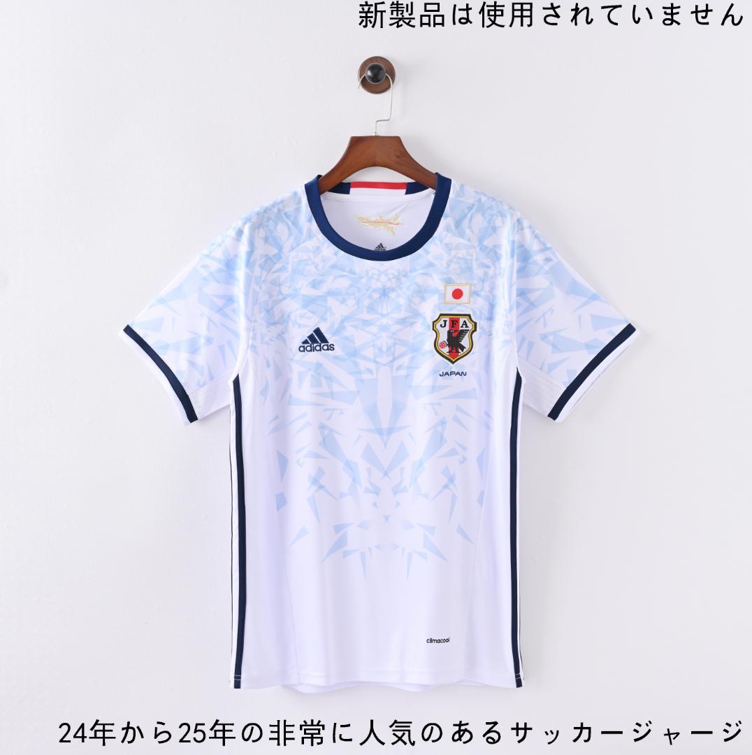 17シーズン日本ナショナルチームフットボールジャージ