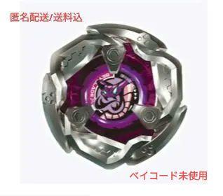 入荷なう セントレア様 リクエスト 2点 まとめ商品 - メルカリ ヴァイスシュヴァルツ