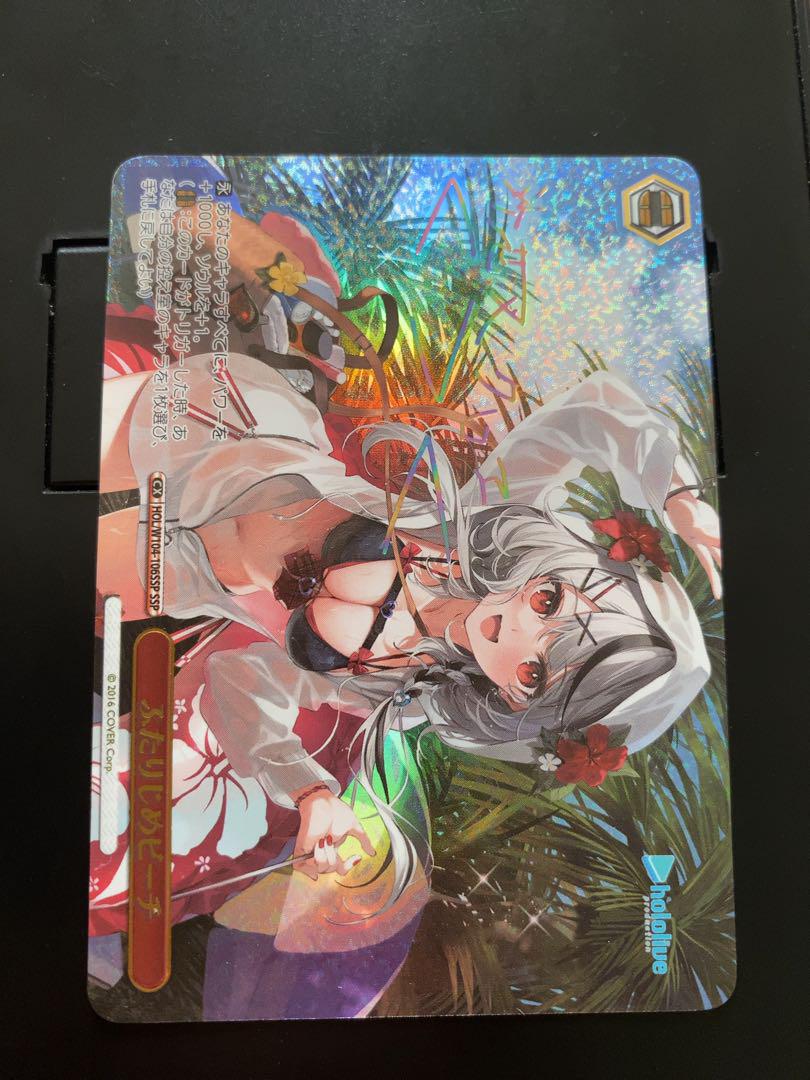 stay night day様 リクエスト 3点 まとめ商品