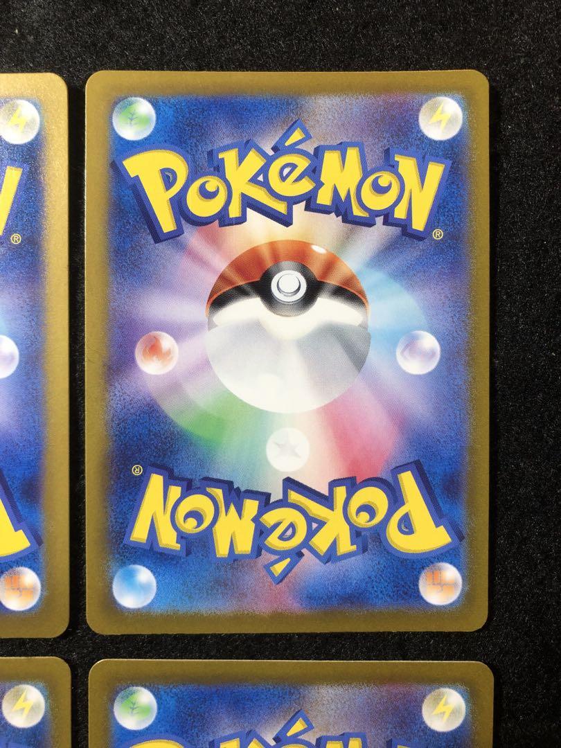 ポケモンカード　イーブイex sar 進化ライン ４種セット